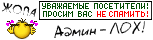:nospam: