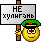 :hooligan-no: